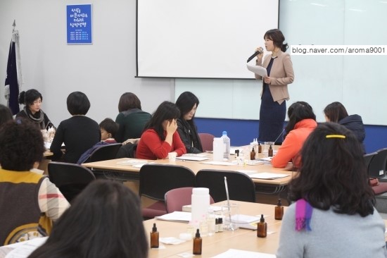 에프시 아로마 이미지