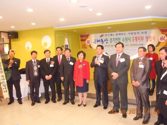 (주)동산환경 이미지
