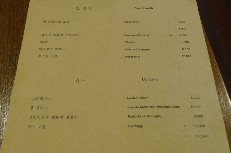 오쏘 이미지
