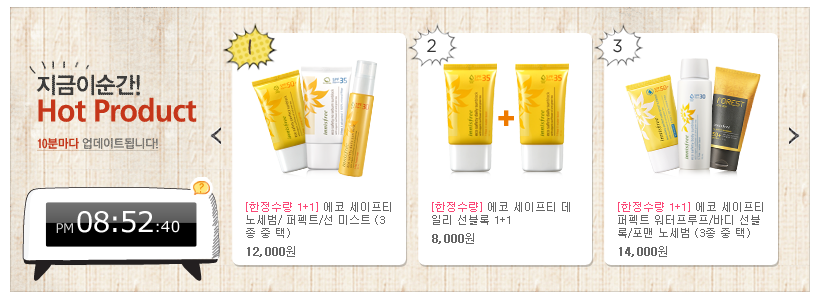 에코세이프티 이미지