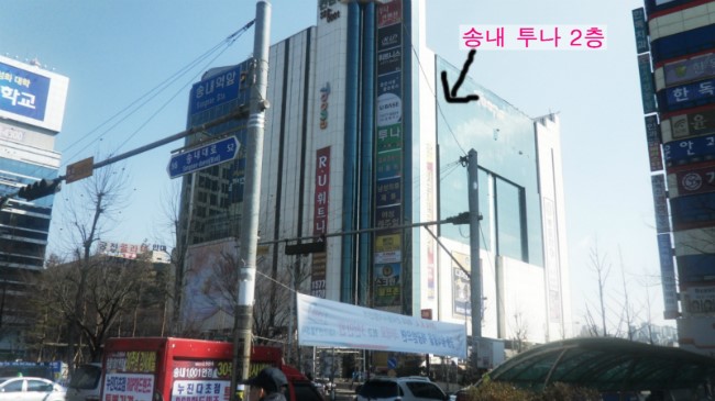 투나헤어 이미지