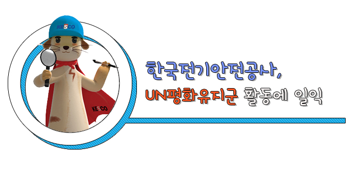 한빛인력공사 이미지