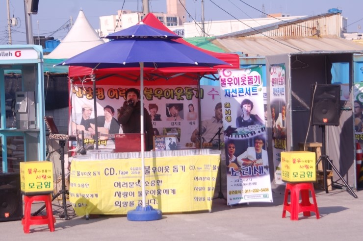 캠핑노리 이미지