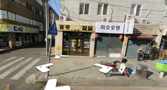 동광전기 이미지