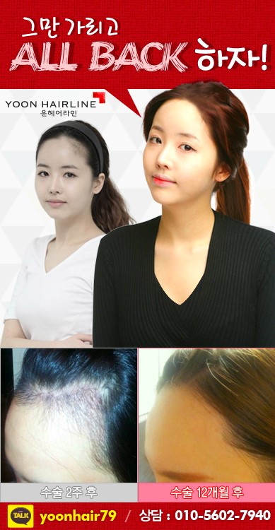 봄꽃헤어 이미지