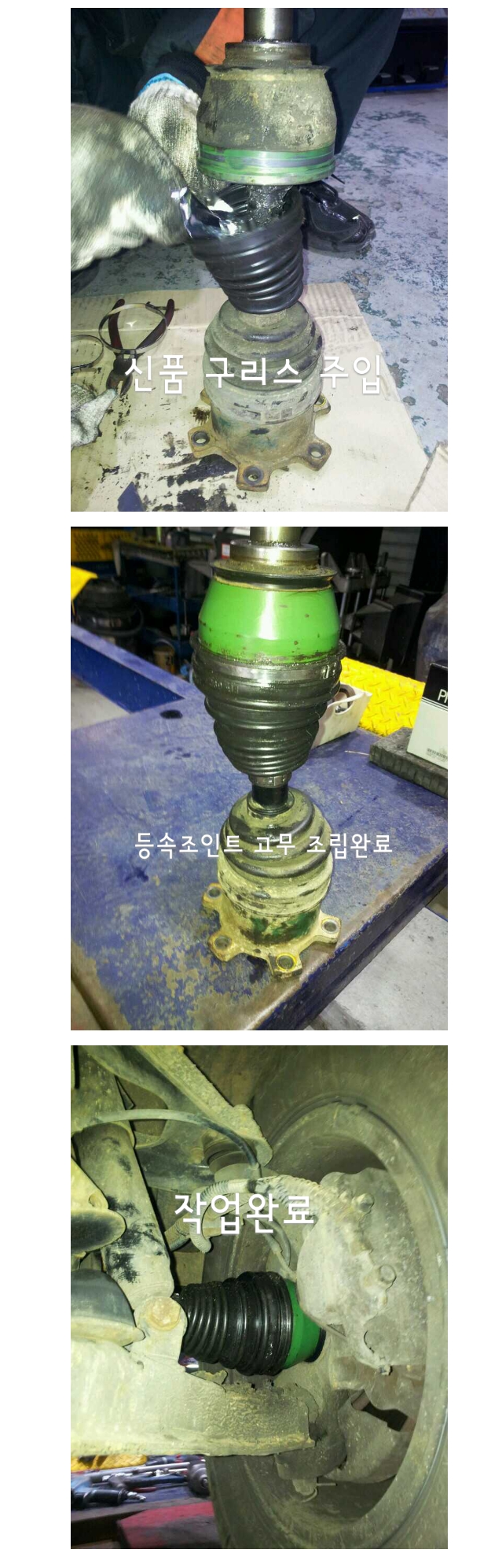 남한카센타 이미지