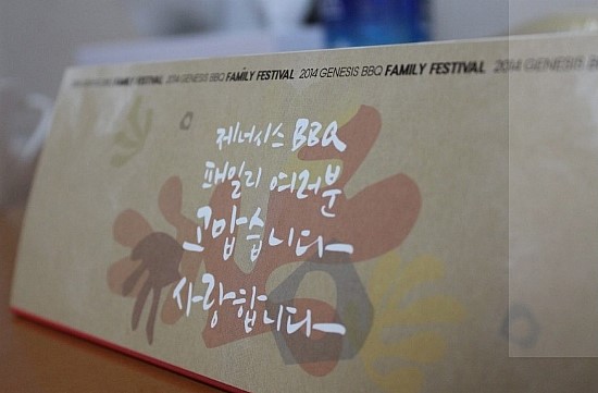 비비큐(BBQ) 파주금촌로데오점 이미지