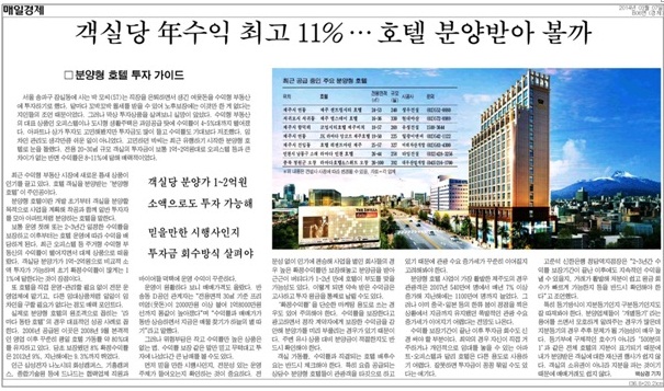 호텔마린 이미지