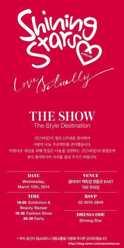 더인스타일 이미지