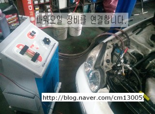 일등카센타 이미지