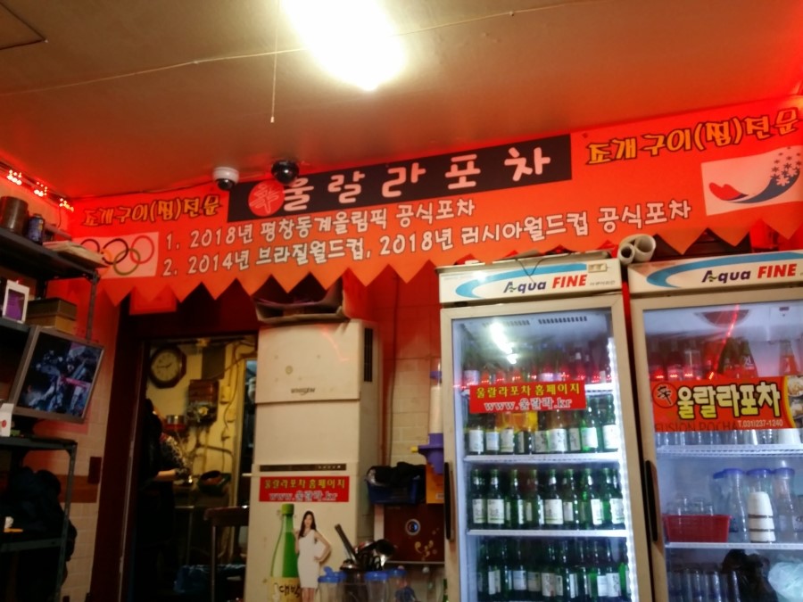 울룰라 이미지
