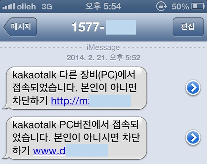 대한PC 이미지