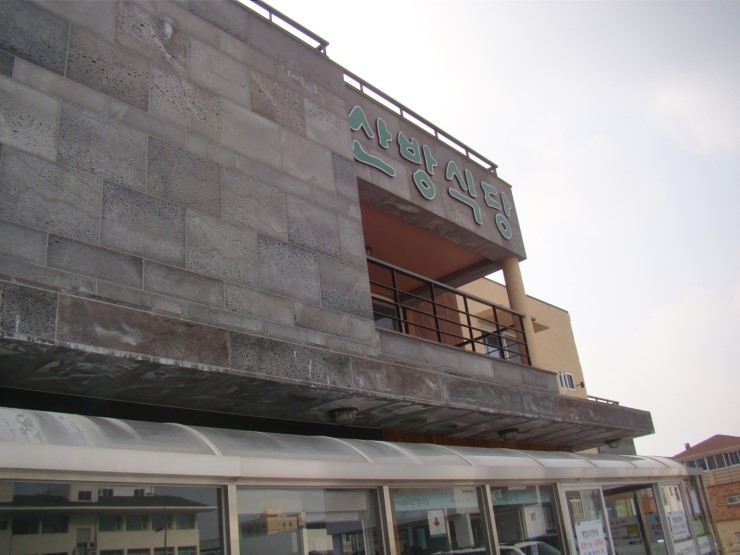 막잔본점 이미지