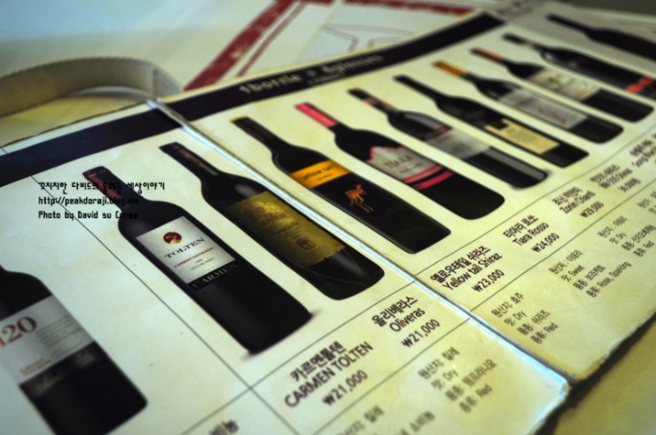 WINE&포차 이미지
