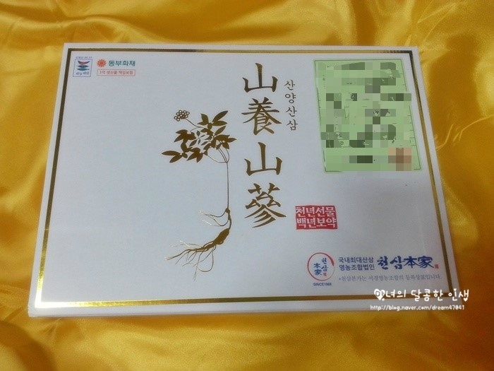 천삼영농조합법인 이미지