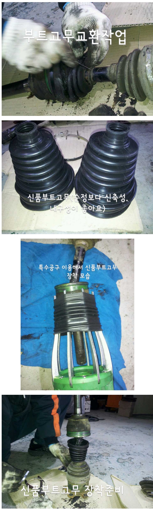 남한카센타 이미지