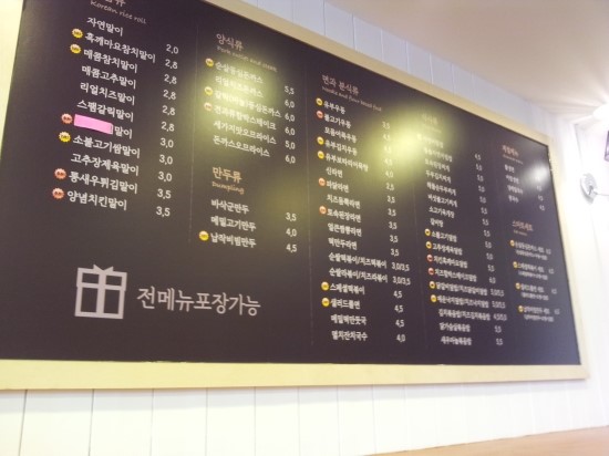 자연말이김밥 이미지