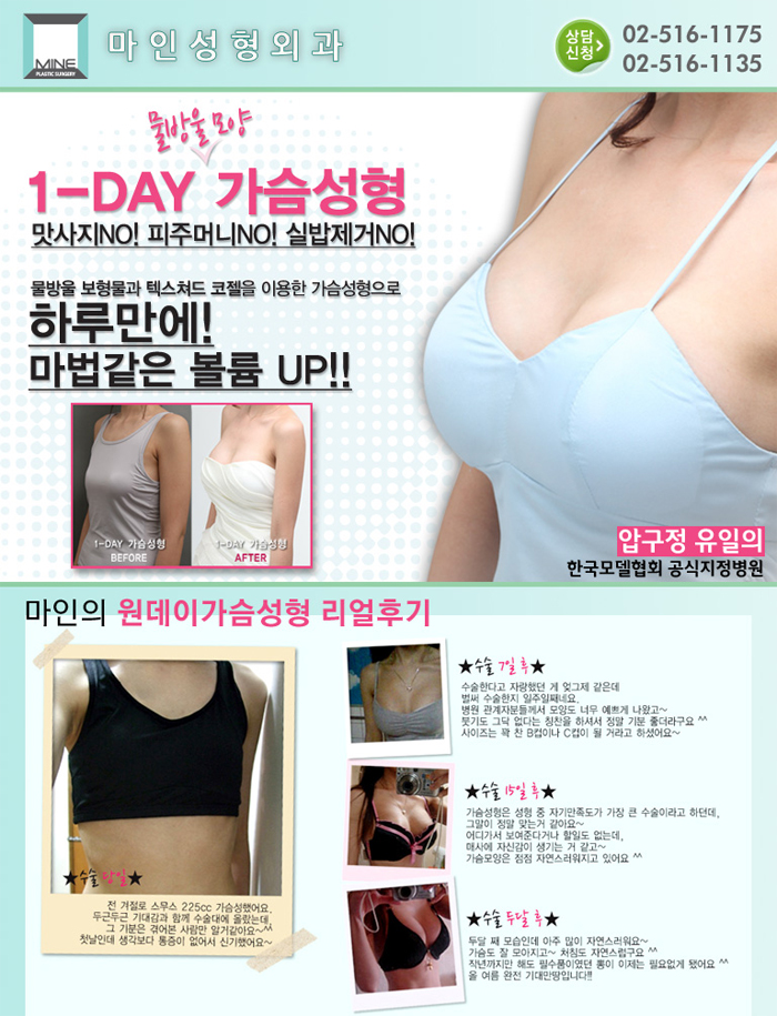 뷰티마인 이미지