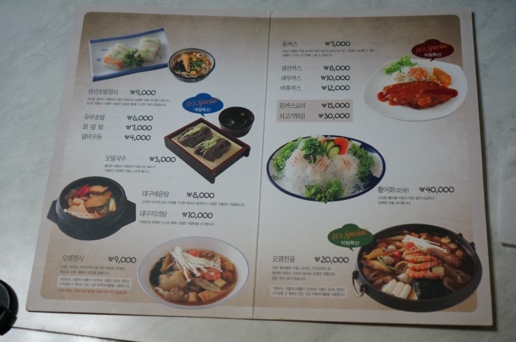 미림식당 이미지