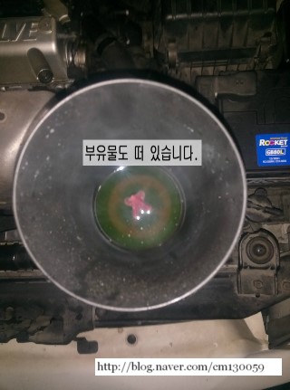 일등카센타 이미지