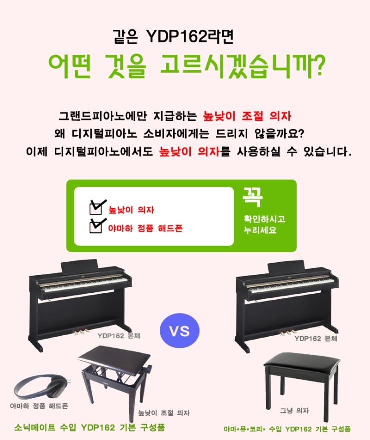 소닉메이트 이미지