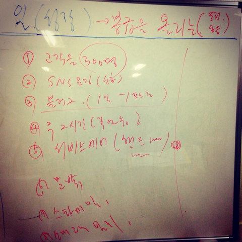 스타리더십센터 이미지