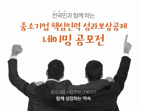 GL인력 이미지