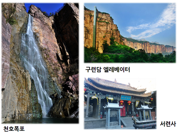 광주동양여행사 이미지