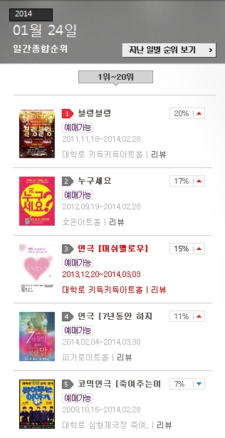 블링뷰 이미지