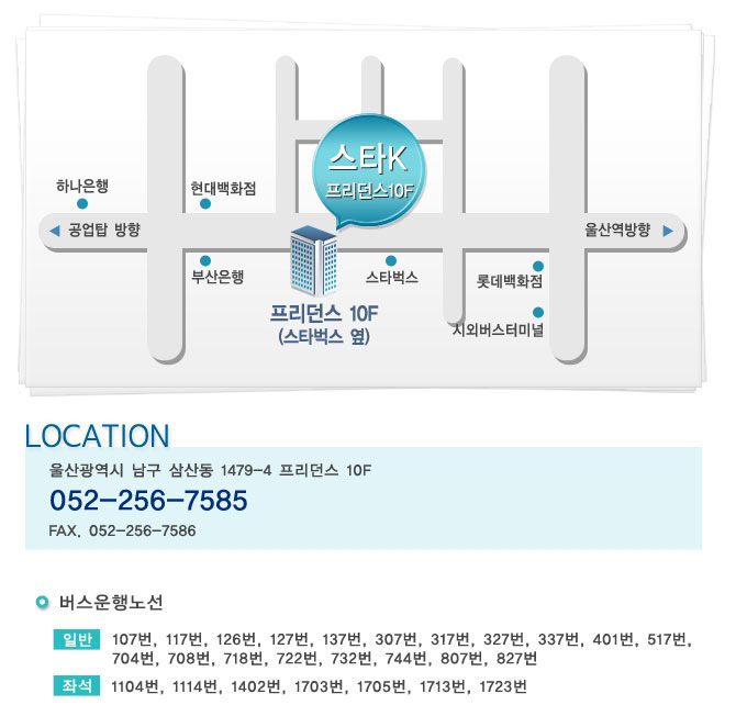 스타케이의원 이미지