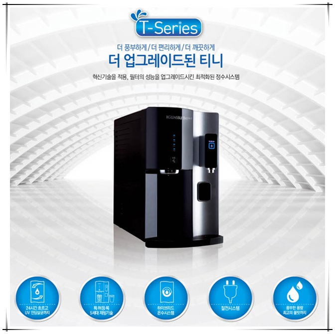 성원정수기 이미지
