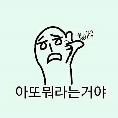아름다울미 이미지