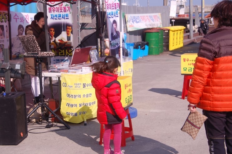 캠핑노리 이미지