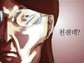 더샵피시방 이미지