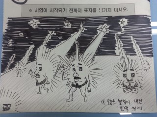 별빛언덕 이미지