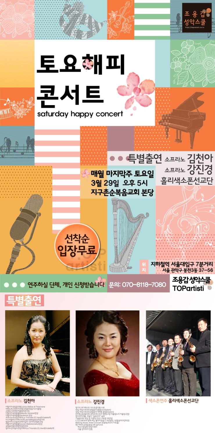 해피홀리 이미지