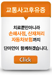 약선당한의원 이미지