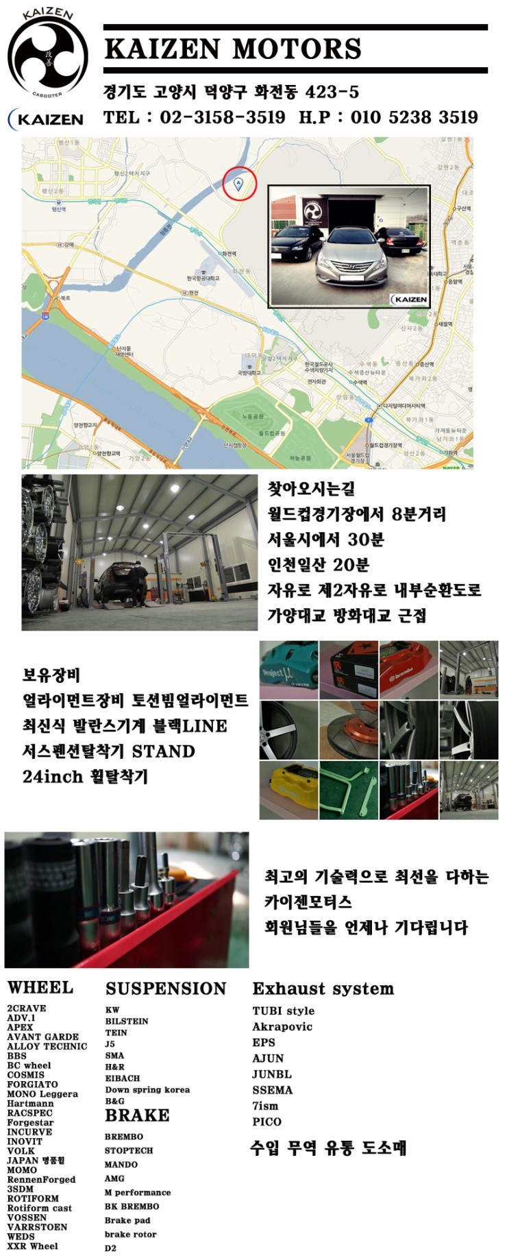 로이스크루즈 이미지