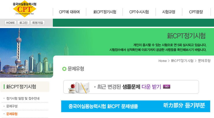 덕성제과(주) 이미지