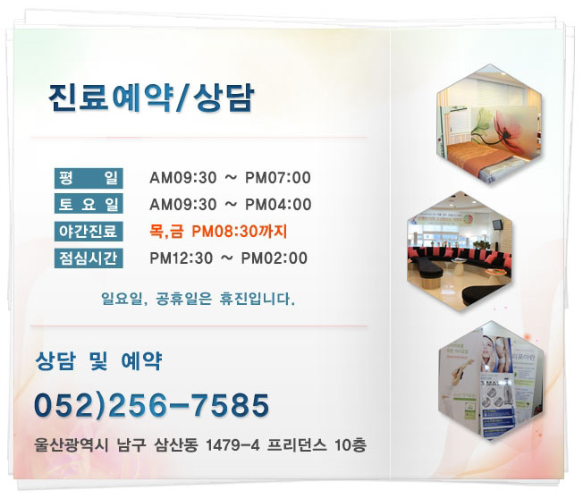 스타케이의원 이미지