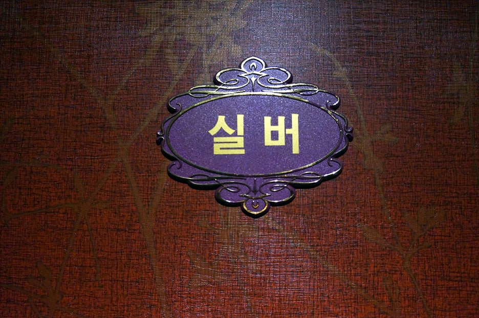 콜모텔 이미지