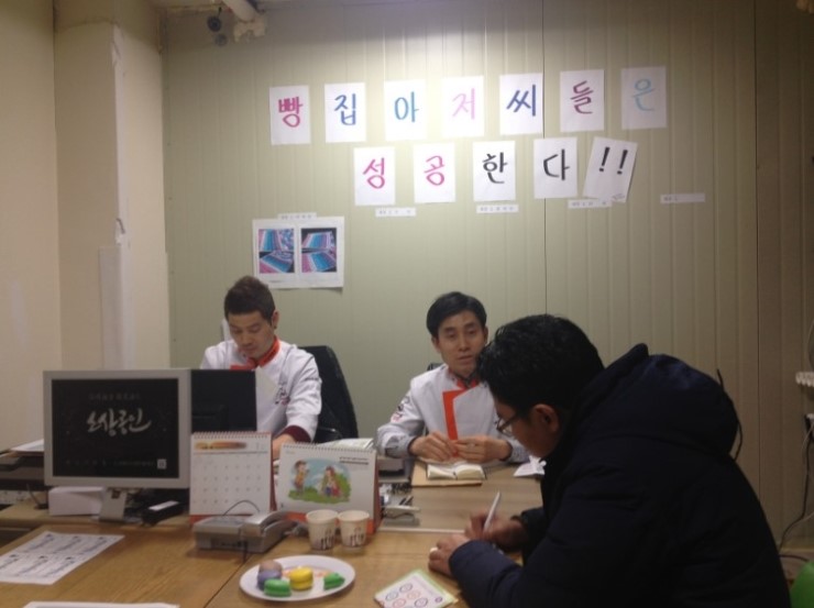 빵집아저씨들협동조합 이미지