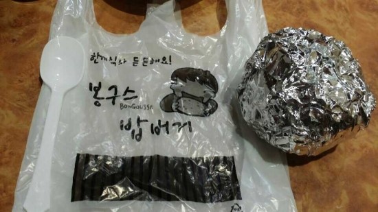 밥버거카페 이미지