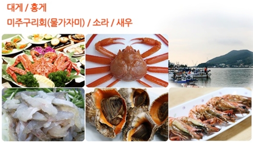 현이수산 이미지