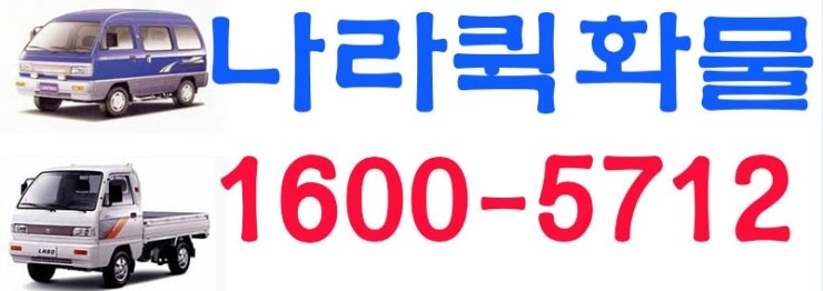 신림동퀵서비스 이미지