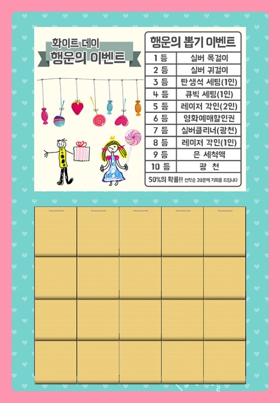 반지만들기 카페 이미지