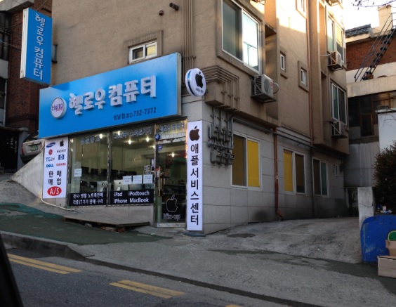 헬로우컴퓨터 이미지