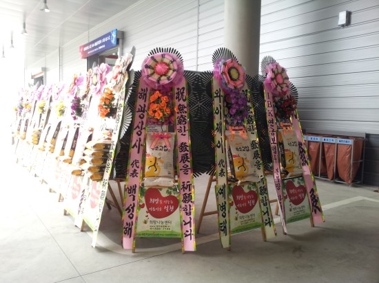 한국신동공업(주) 이미지
