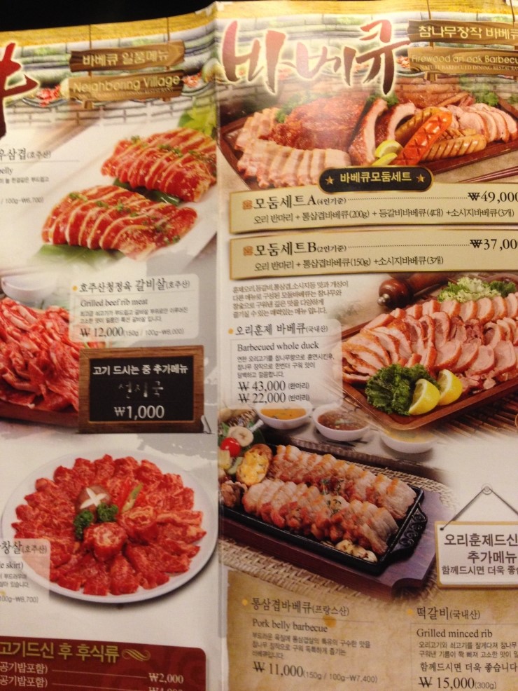 천년오리 이미지