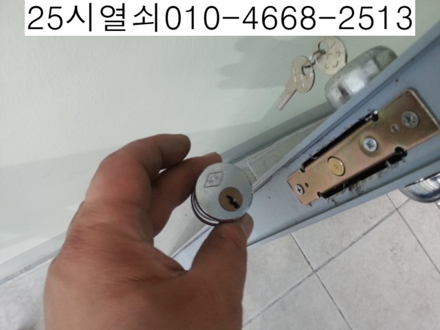 동양유리열쇠 이미지